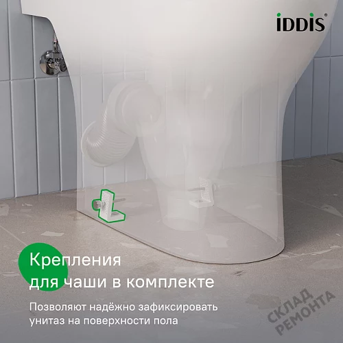 Фото Унитаз компакт напольный Iddis Зодиак Икс ZODRDSEi24 безободковый купить в Санкт-Петербурге: цена, описание, фото. Интернет-магазин 12