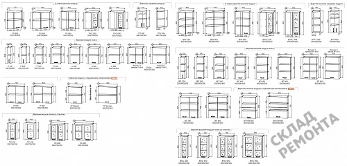 Фото Шкаф верхний ДСВ П 350 – купить в Санкт-Петербурге: цена, описание, фото. Интернет-магазин 4