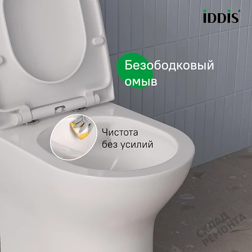 Фото Унитаз компакт напольный Iddis Зодиак Икс ZODRDSEi24 безободковый купить в Санкт-Петербурге: цена, описание, фото. Интернет-магазин 11