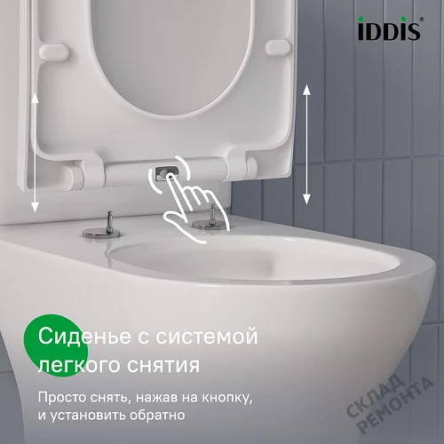 Фото Унитаз компакт напольный Iddis Зодиак Икс ZODRDSEi24 безободковый купить в Санкт-Петербурге: цена, описание, фото. Интернет-магазин 14