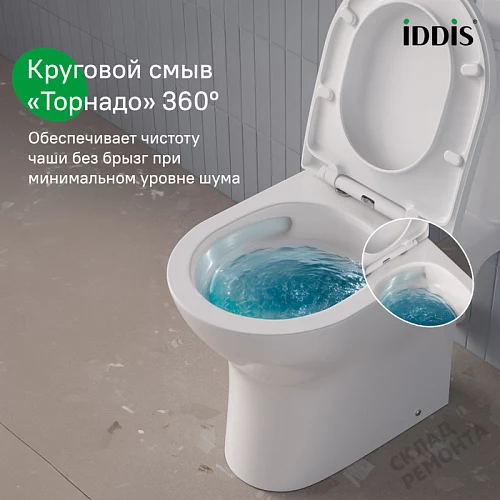 Фото Унитаз компакт напольный Iddis Зодиак Икс ZODRDSEi24 безободковый купить в Санкт-Петербурге: цена, описание, фото. Интернет-магазин 9