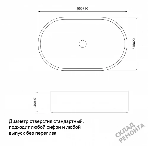 Фото Раковина накладная Iddis Рэй RAYWS13i27, 56 см купить в Санкт-Петербурге: цена, описание, фото. Интернет-магазин 3