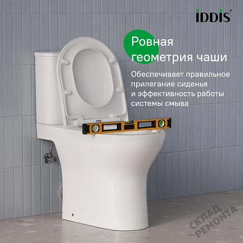 Фото Унитаз компакт напольный Iddis Зодиак Икс ZODRDSEi24 безободковый купить в Санкт-Петербурге: цена, описание, фото. Интернет-магазин 7