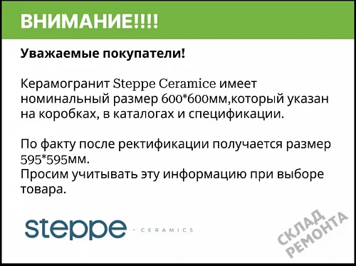 Фото Керамогранит матовый Steppe Ceramics Concrete Grey серый 600*600*9 – купить в Санкт-Петербурге: цена, описание, фото. Интернет-магазин 4