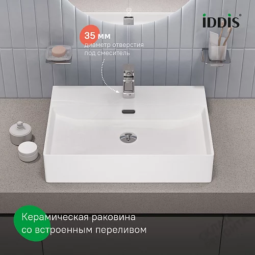 Фото Раковина накладная Iddis Билд BILWS60i27, 60 см купить в Санкт-Петербурге: цена, описание, фото. Интернет-магазин 2