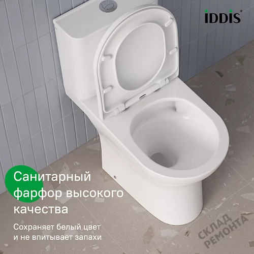 Фото Унитаз компакт напольный Iddis Зодиак Икс ZODRDSEi24 безободковый купить в Санкт-Петербурге: цена, описание, фото. Интернет-магазин 8