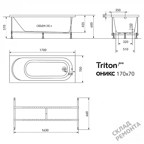 Фото Ванна акриловая Triton Pro Оникс 170*70  купить в Санкт-Петербурге: цена, описание, фото. Интернет-магазин 8