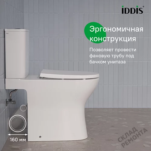 Фото Унитаз компакт напольный Iddis Зодиак Икс ZODRDSEi24 безободковый купить в Санкт-Петербурге: цена, описание, фото. Интернет-магазин 6
